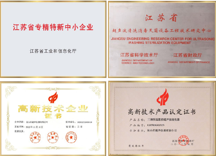 企业风采